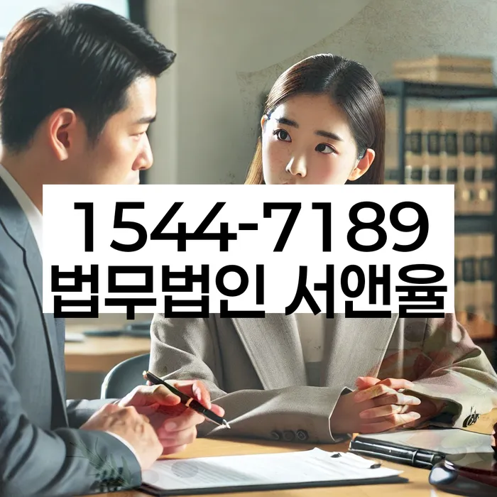 금리저렴한대출 연체 시