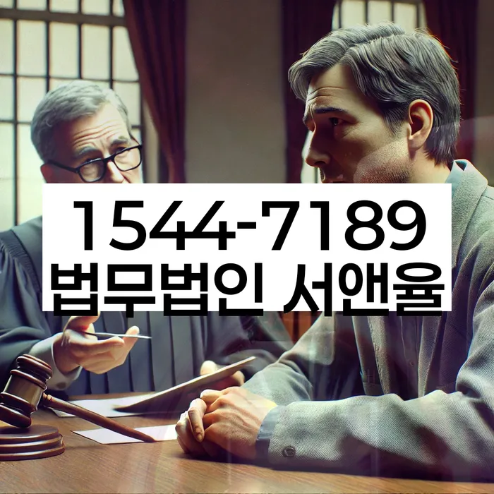 개인회생및파산