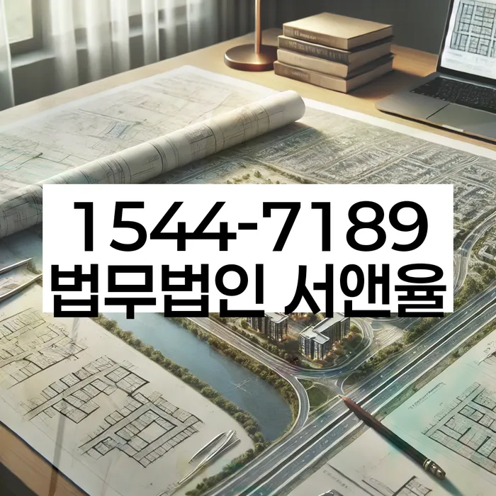 개인회생면책신청