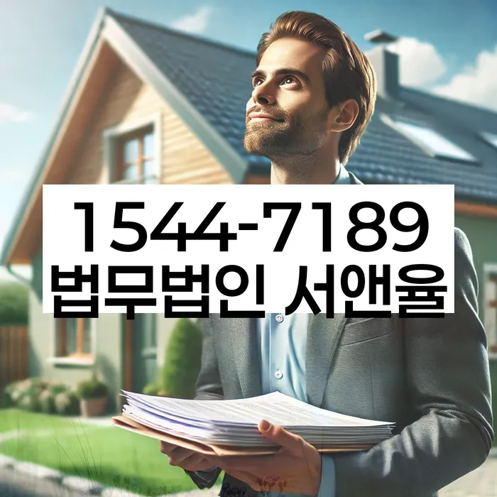 개인회생 법무사 비용 분납가능하고