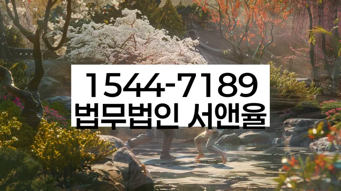 개인회생수임료대출 안하고 자체 분납이 가능한