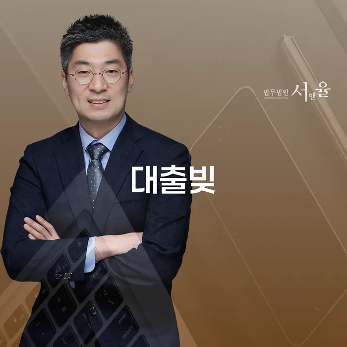 개인파산면책기간 연체 채무 신속해결방법 성공하려면