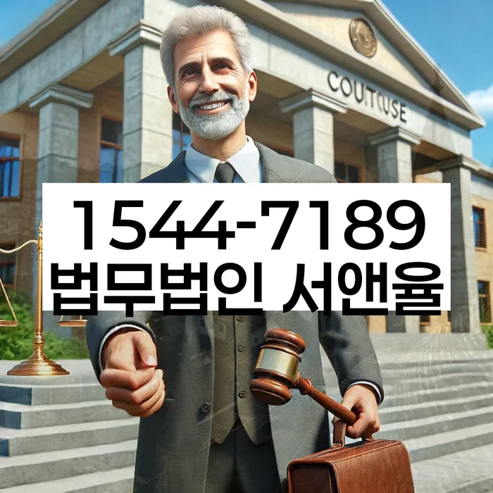 파산