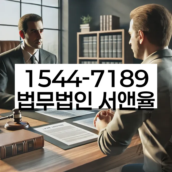 파산전문법무사