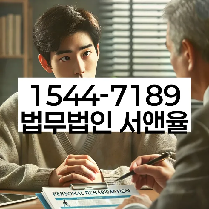 개인회생최근대출