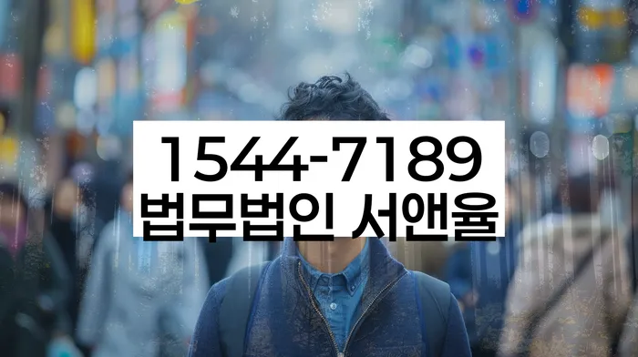 개인회생 변호사 비용 분납 가능하고