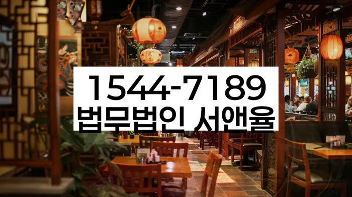 개인회생이의신청