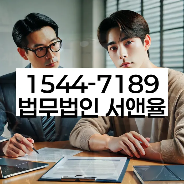 신용회복위원회개인회생