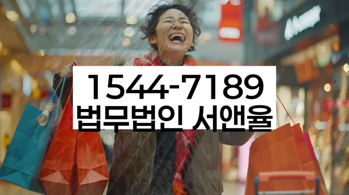 직장인저금리대환대출 연체 시