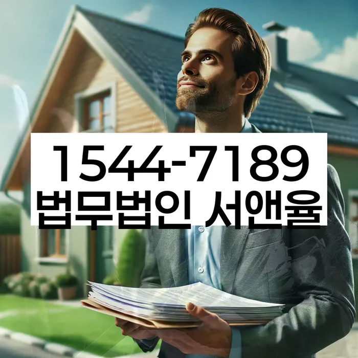 개인회생이의신청