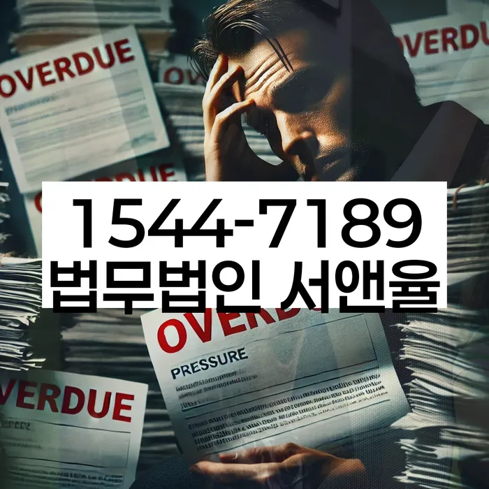 개인회생전문변호사