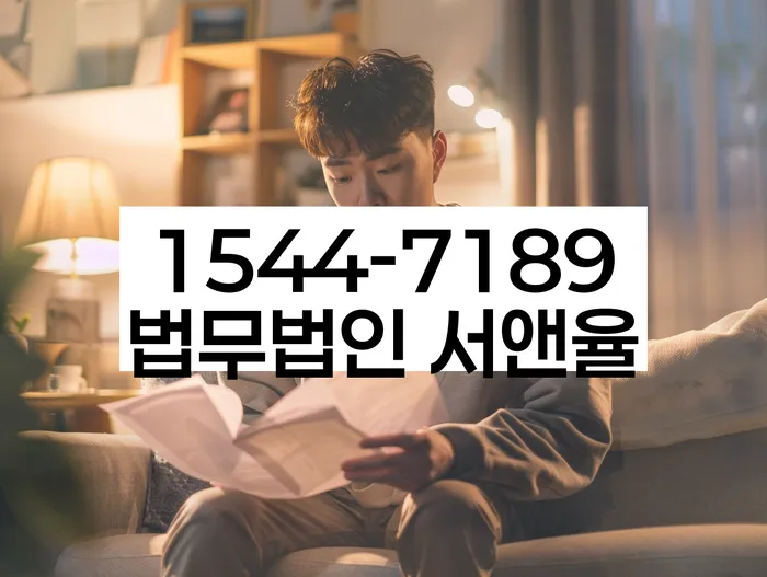 개인회생기각사유