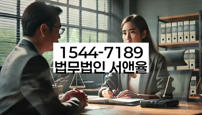 개인워크아웃신청