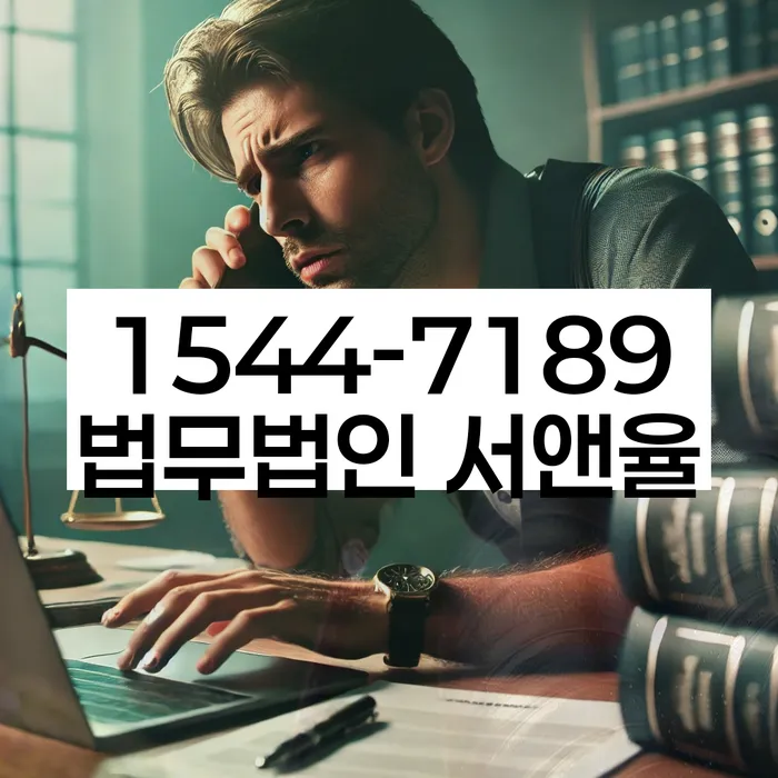 2금융대출 연체 시