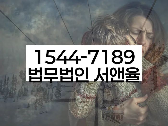 신협신용대출 연체 시