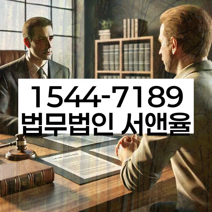 신용대출 연체