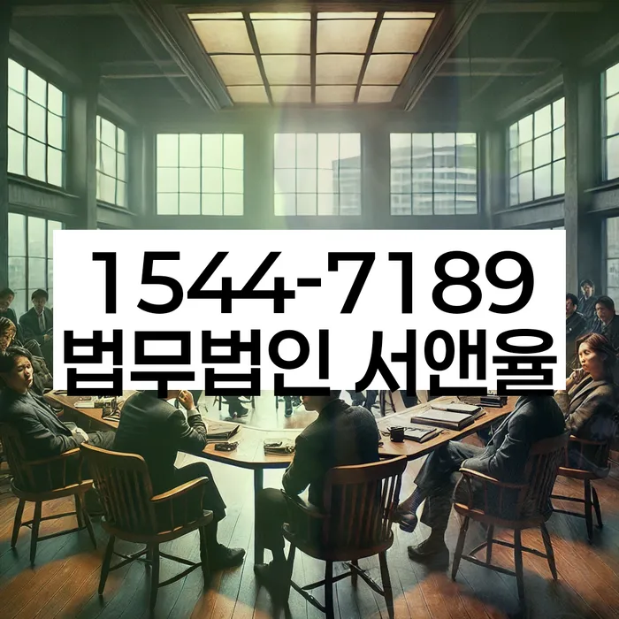 긴급생계자금대출 연체 시