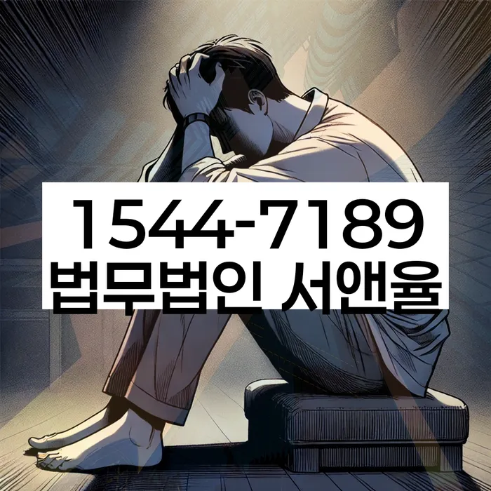개인회생