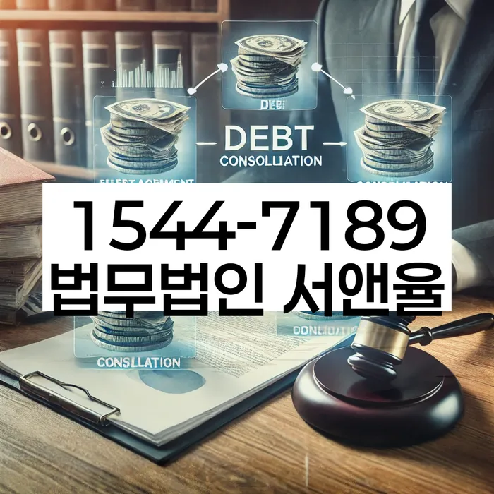 개인회생 변제금