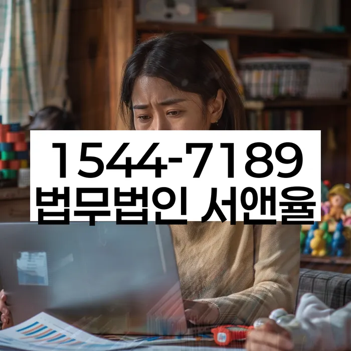 개인회생 변제금 미납 대응