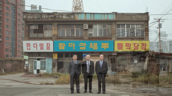 개인회생 변제금 협상 성공 사례