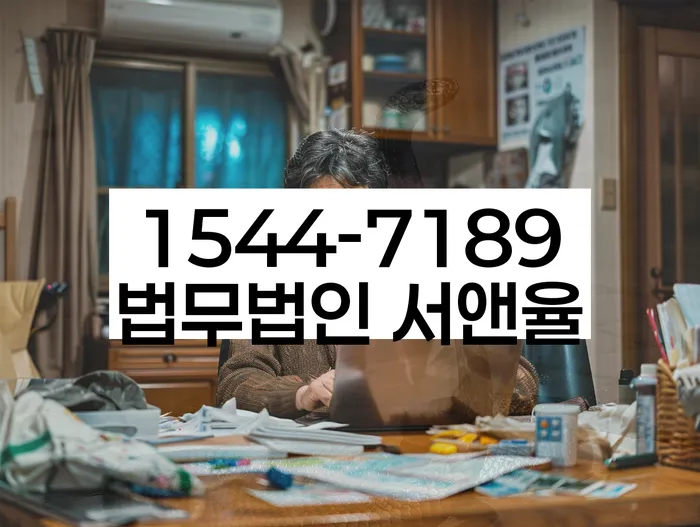 개인회생 변제금 협상 성공 사례