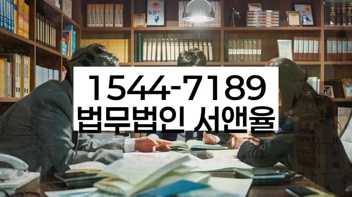 채권추심 법적 조치