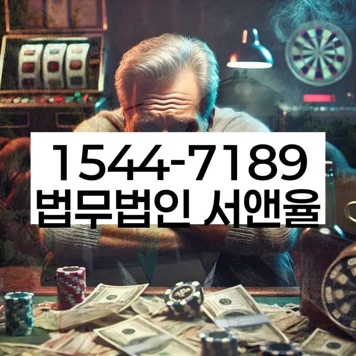 개인회생 변제금 재조정 신청