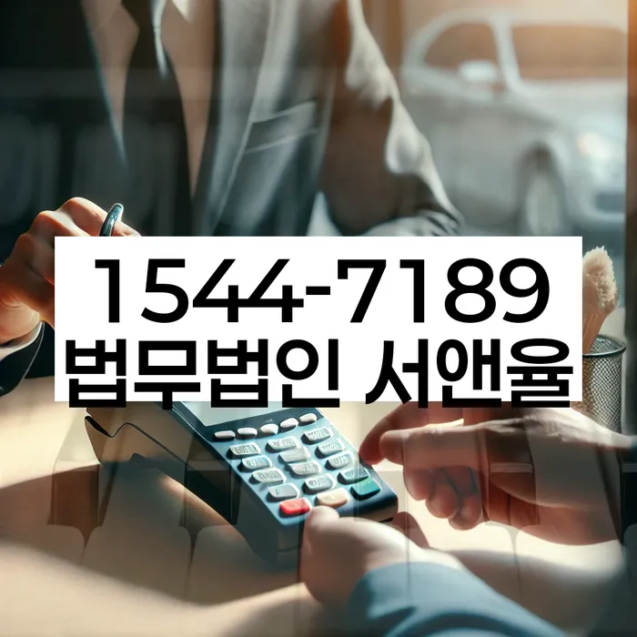 개인회생 변제금 상환 방법