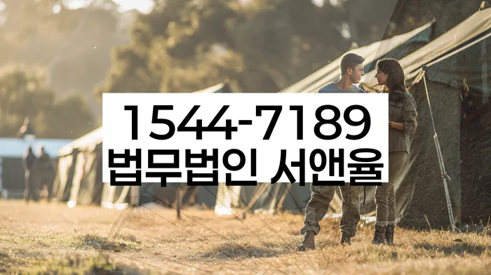 개인회생 변제금 미납