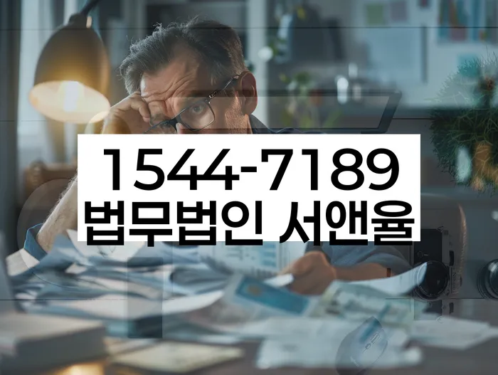 연체된 대출 협상 방법