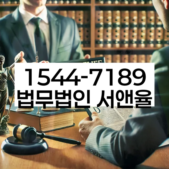 대출 연체 소송 방지 대책