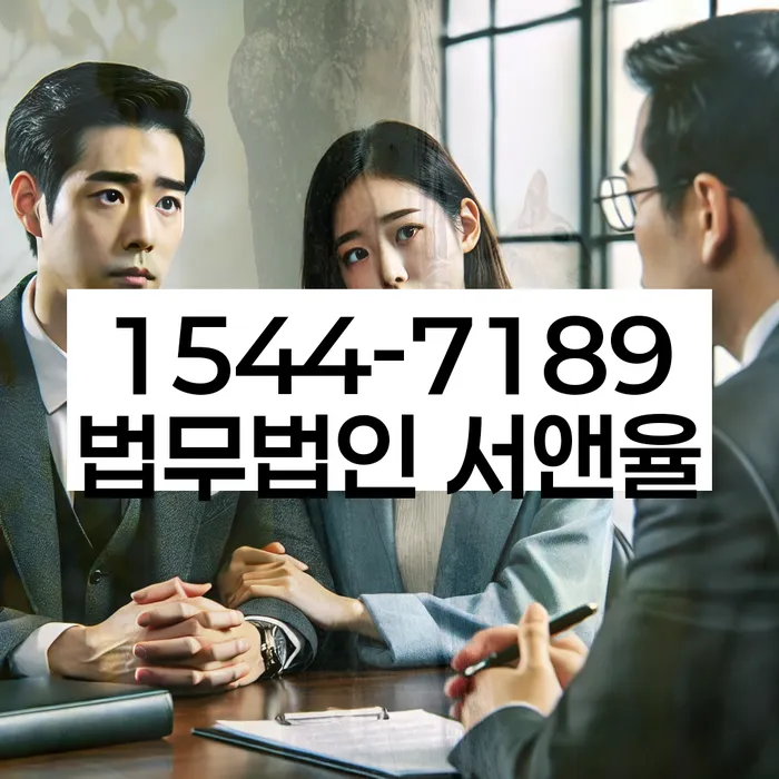 채권추심 대처 방법