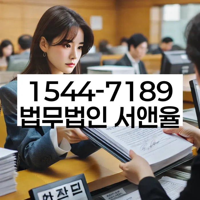 장지동 개인회생상담의 중요성