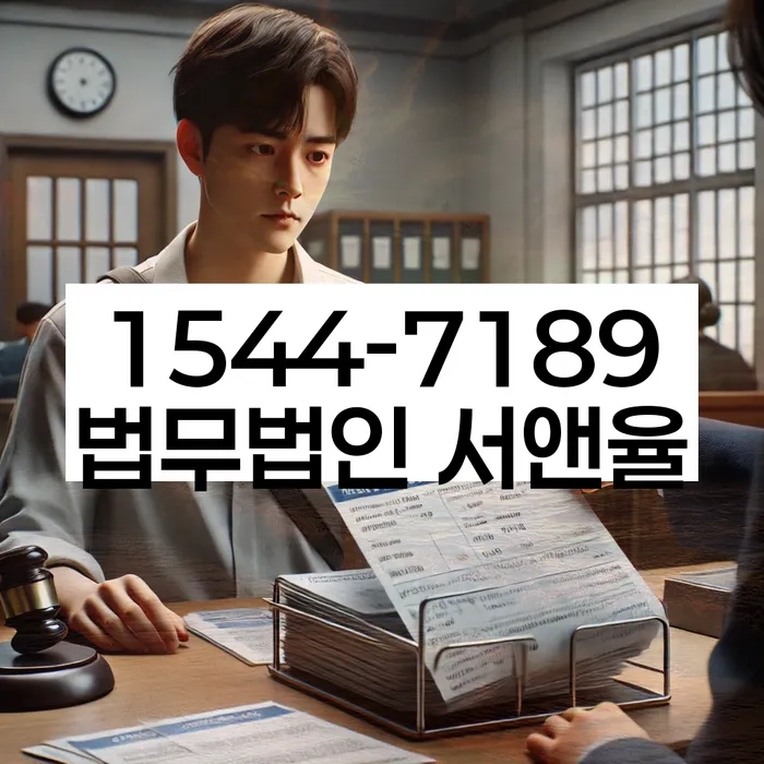 산청군 개인회생