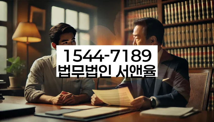 신용 회복 및 재정 관리